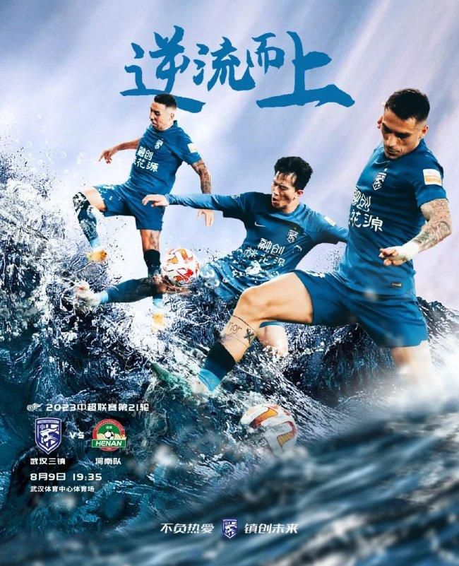 发布会当天剧组所有工作人员也出席了当天的活动，导演 张鹏达、领衔主演 雷启飞 柳智玉 倪梓悠 陈兆飞 程月萍 杨乐乐 周俏仪等演员都在现场接受了现场媒体的采访